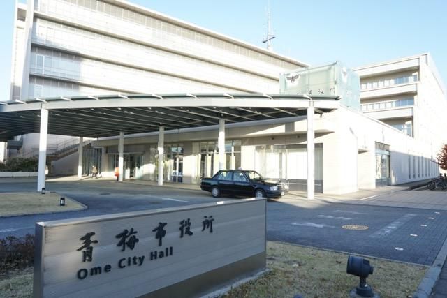 Land for Sale in Ome City, Tokyo - 132.33 sqm near Ome Station - Thumbnail 2