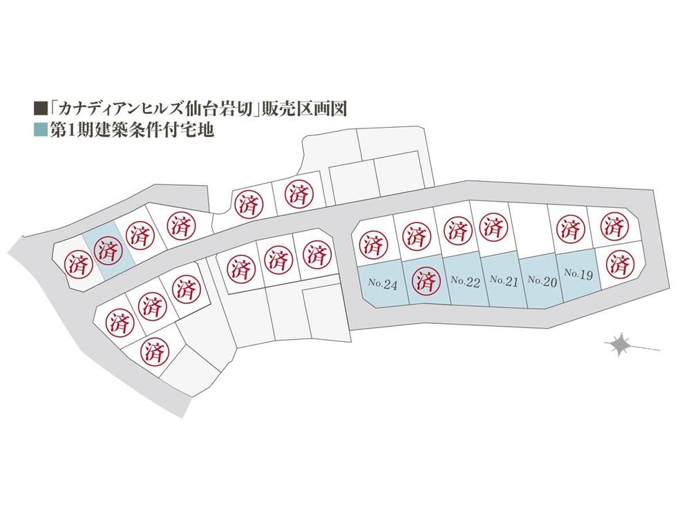 Land for Sale in Miyagino Ward, Sendai - 172m2 Plots - Thumbnail 4