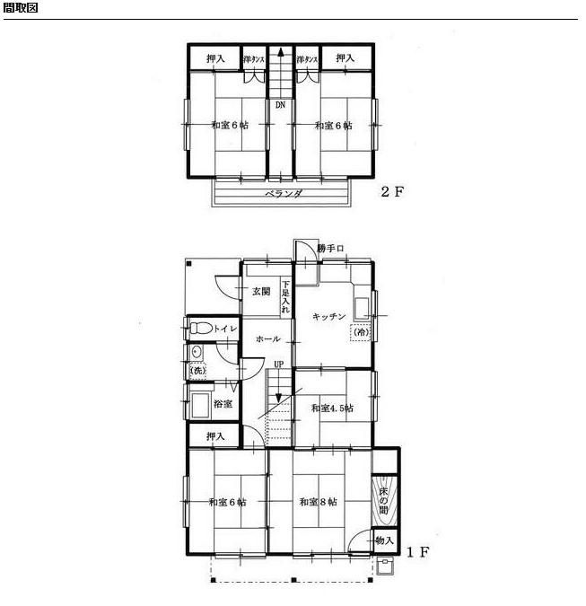 5DK Detached House for Sale in Koriyama, Fukushima – 92.74m² - Thumbnail 2