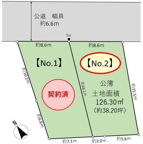 Land for Sale in Minami-Kibogaoka, Yokohama - 126.3 sqm - Thumbnail 2