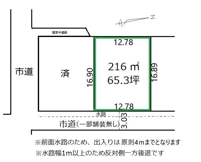65 Tsubo Land for Sale in Kawagoe, Saitama - 7.3 Million Yen - Thumbnail 4