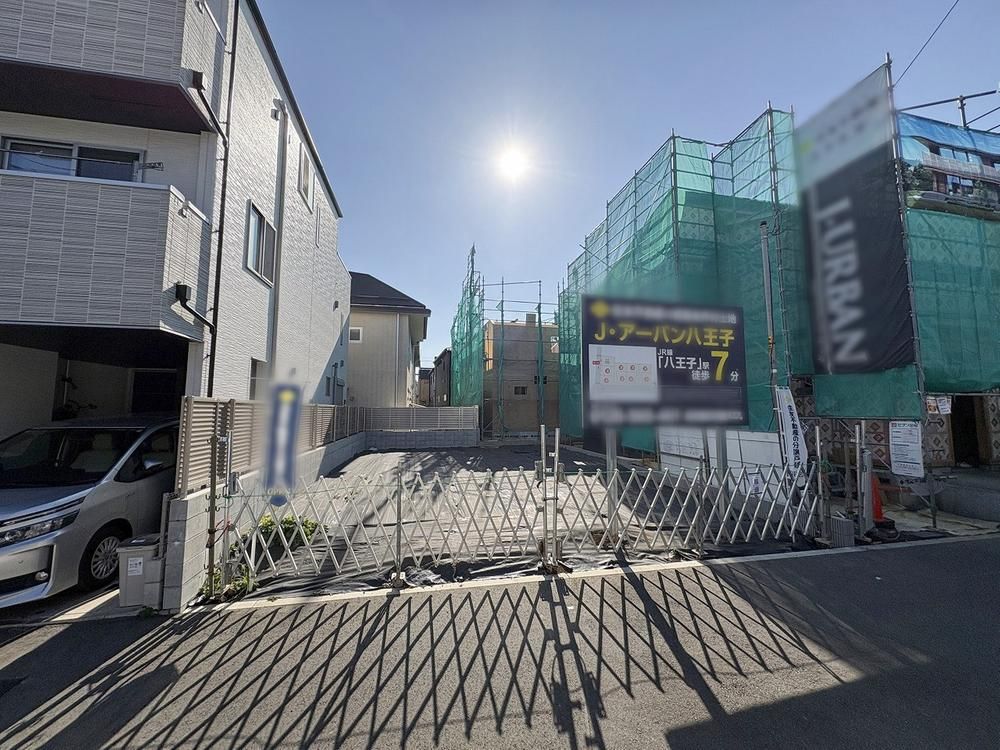 Land for Sale in Hachioji, Tokyo - 7 Min Walk to JR Hachioji Station - Thumbnail 2