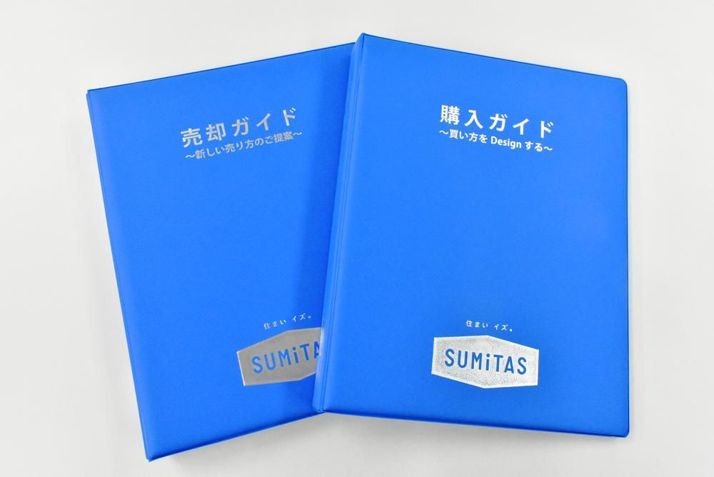 Building Land for Sale in Minami-ku, Sapporo, 126.8 sqm - Thumbnail 3
