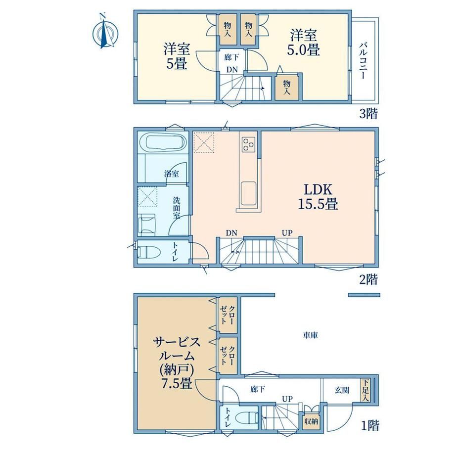 Land for Sale in Kamikitazawa, Setagaya-ku, Tokyo - Thumbnail 4