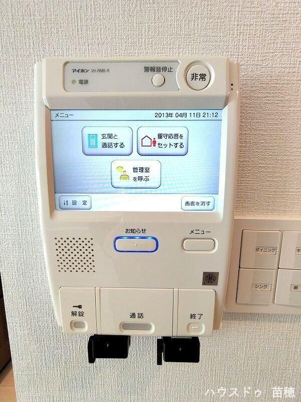 Renovated 3LDK Apartment near Kanjo-dori Higashi Station, Sapporo - Thumbnail 4