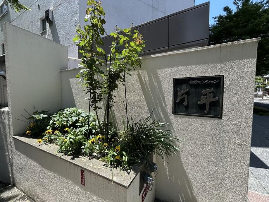 1LDK Apartment for Sale in Aoba Ward, Sendai, Miyagi - Thumbnail 2