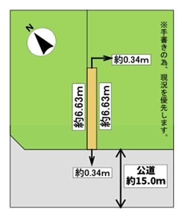 2.3m2 Land Parcel for Sale in Toyohira, Sapporo - Image 1