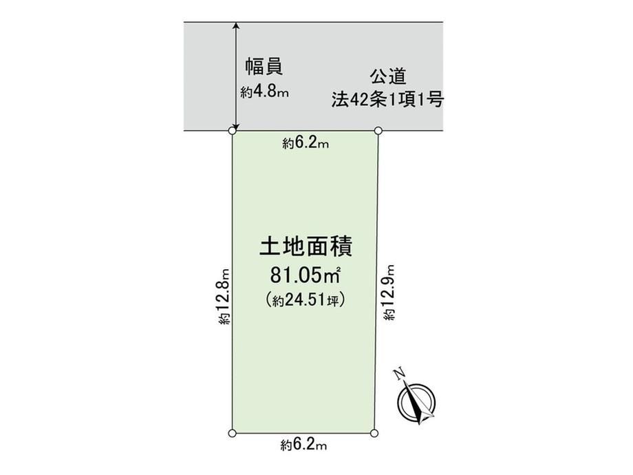 Land for Sale in Setagaya, Tokyo - 81m2 Plot Near Yoga Station - Thumbnail 3