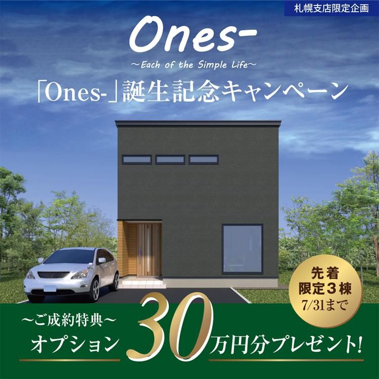 Building Plot in Minami-ku, Sapporo - 165.69m² - Thumbnail 2