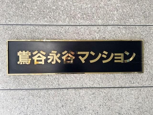 Renovated 1DK Apartment Near Uguisudani Station in Taito, Tokyo | 26.99M Yen - Thumbnail 3