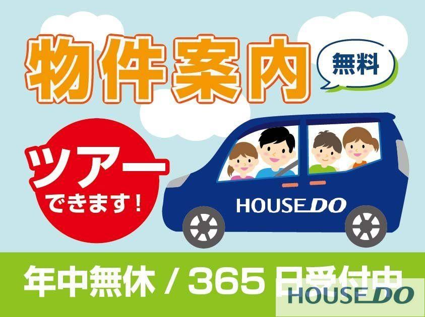 Land for Sale in Sakuraga City, Ibaraki - 1037.23 sqm - Thumbnail 4
