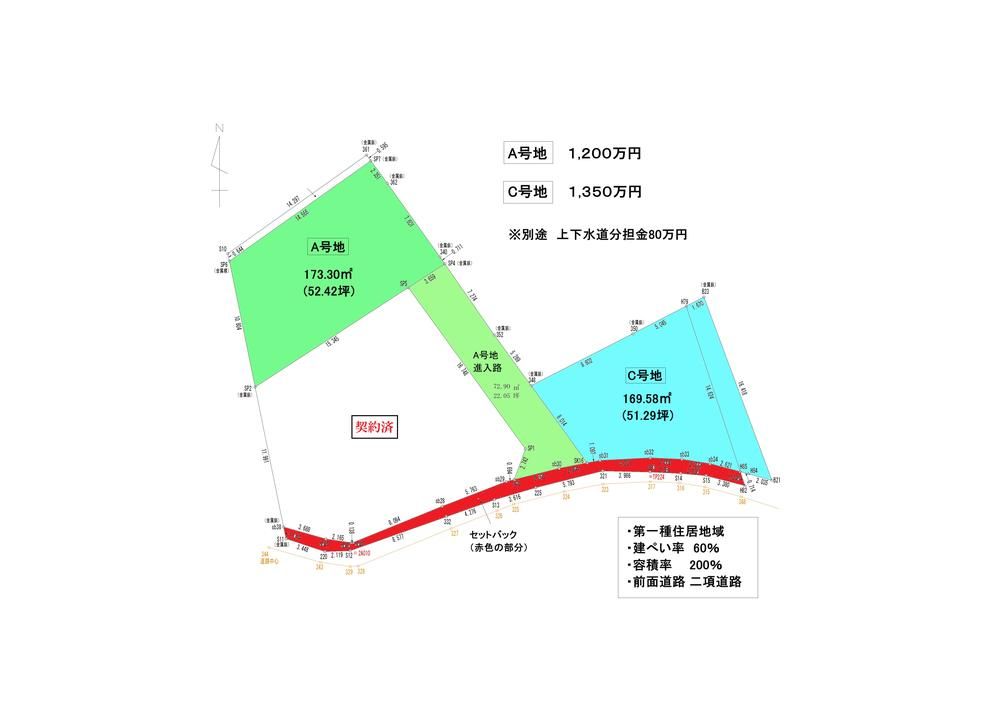 Land for Sale in Ino Town, Kochi - 169.58 sqm - Thumbnail 3