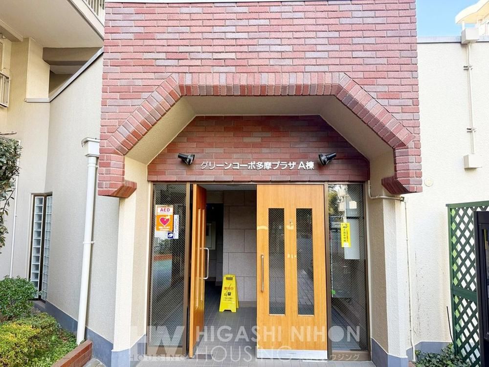 2LDK Apartment for Sale in Miyamae, Kawasaki near Tama-Plaza - Thumbnail 3