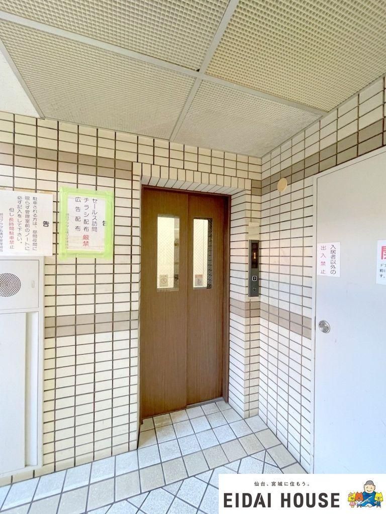 3LDK Apartment for Sale in Aoba Ward, Sendai City - Thumbnail 4