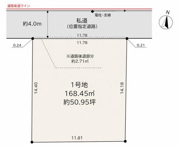 Land for Sale in Funabashi, Chiba - 172 sqm - Thumbnail 2