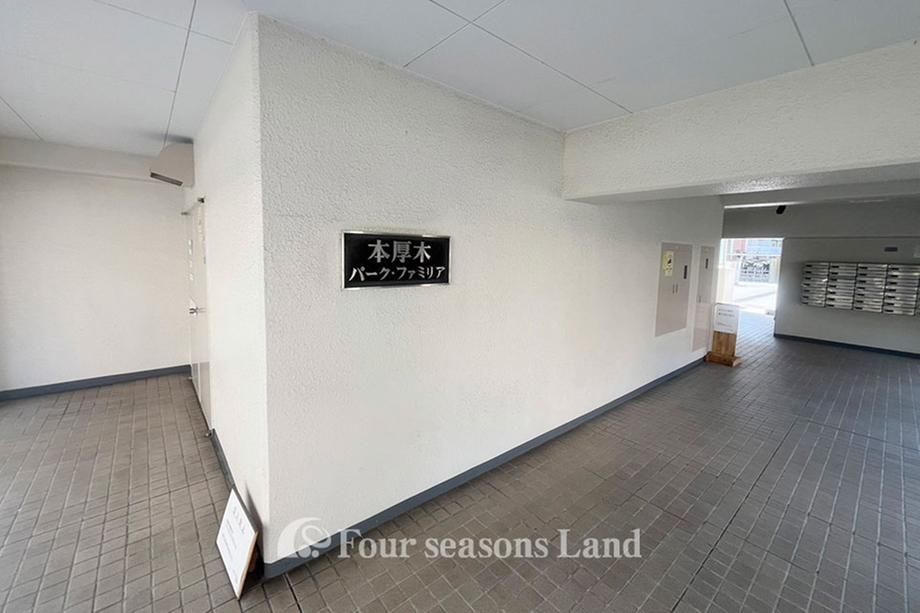 Spacious 3LDK Condo Near Hon-Atsugi Station, Kanagawa - Thumbnail 2