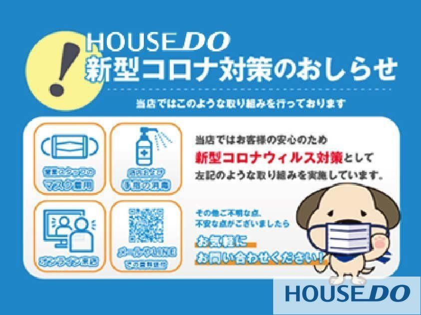 4LDK Detached House for Sale in Ishioka, Ibaraki - 5.8M Yen - Thumbnail 4