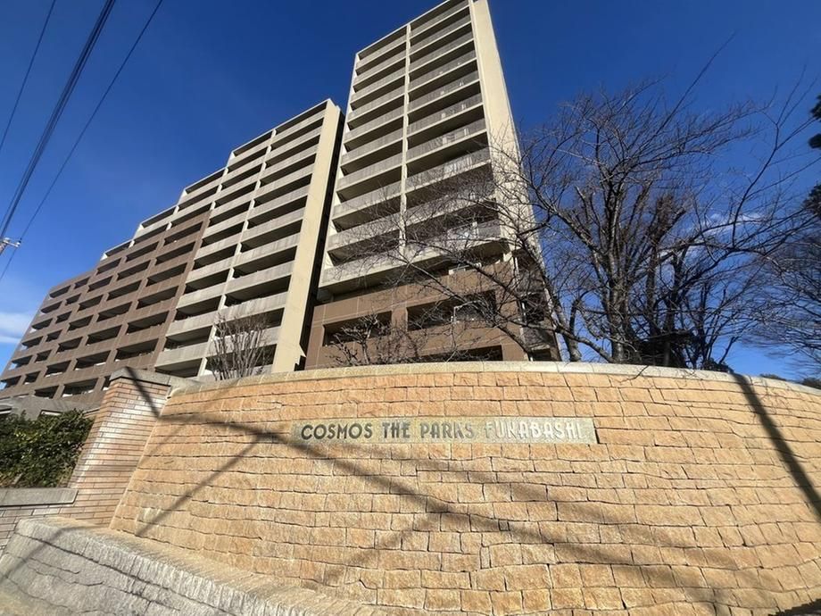 Cosmo the Parks Funabashi 4LDK Apartment for Sale in Chiba - Thumbnail 4