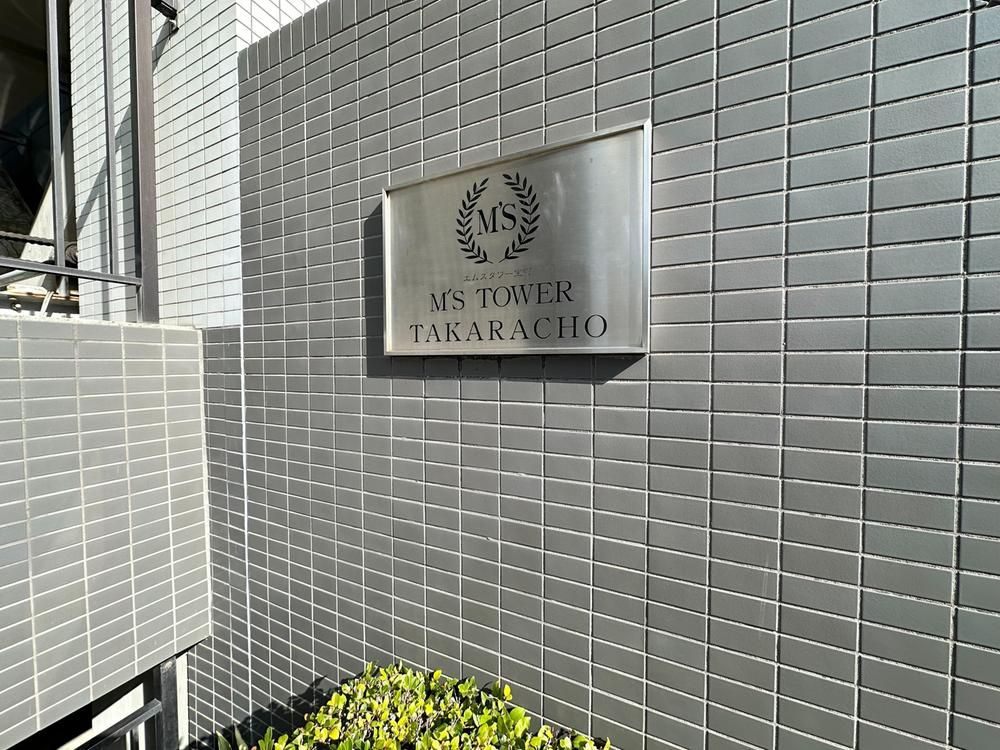 Renovated 2LDK Apartment Near Hiratsuka Station - Thumbnail 2