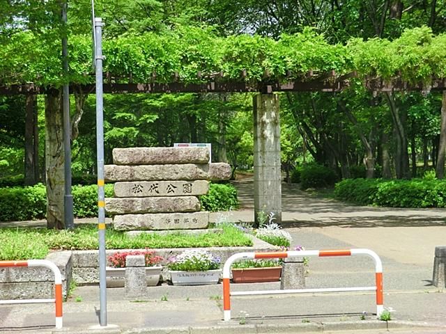 Building Plot for Sale in Matsushiro, Tsukuba City - 219.63 sqm - Thumbnail 4