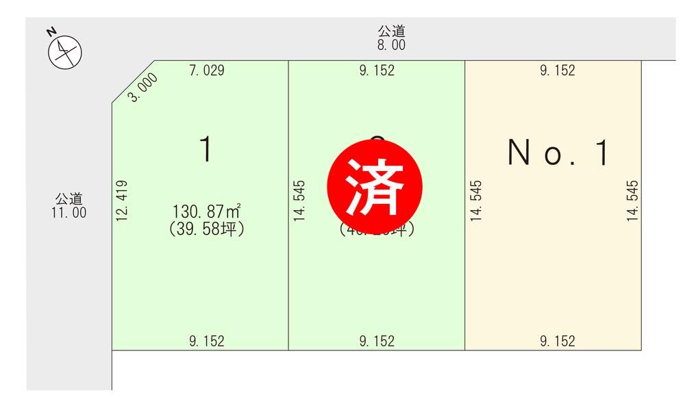 Building Plot for Sale in Shiroishi Ward, Sapporo - 130.87 sqm - Thumbnail 4