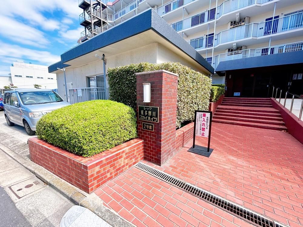 Rekku East Tamagawa Sky Heights 2LDK Apartment for Sale in Ota, Tokyo - Thumbnail 3