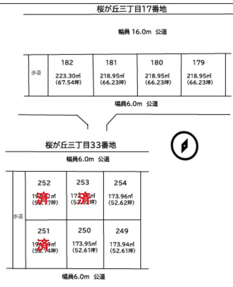 Land for Sale in Toride, Ibaraki - 173.96 sqm Corner Lot - Thumbnail 3