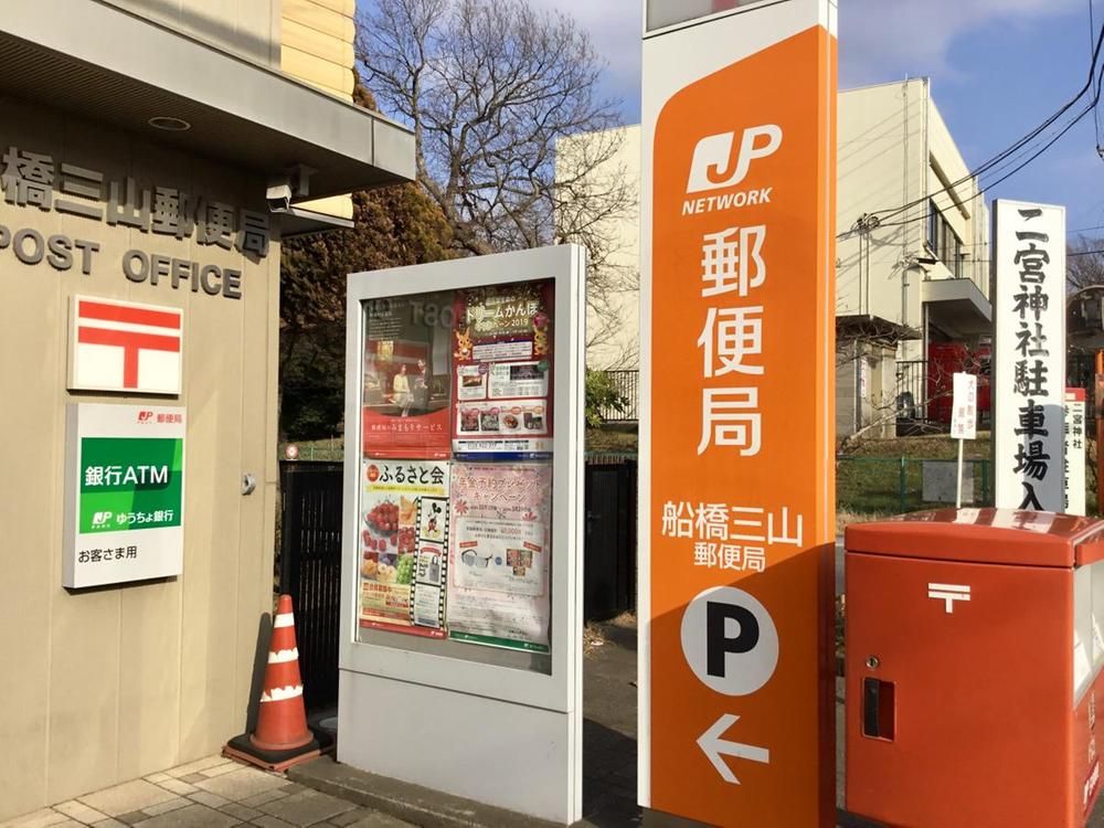 5LDK House for Sale in Funabashi on 299m² Land - Thumbnail 4