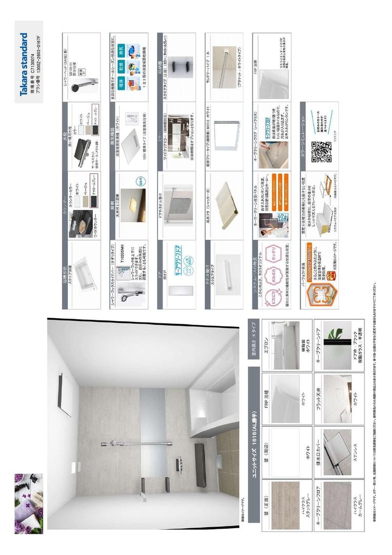 4LDK Renovated House in Wakabayashi, Sendai - 27,980,000 Yen - Thumbnail 2