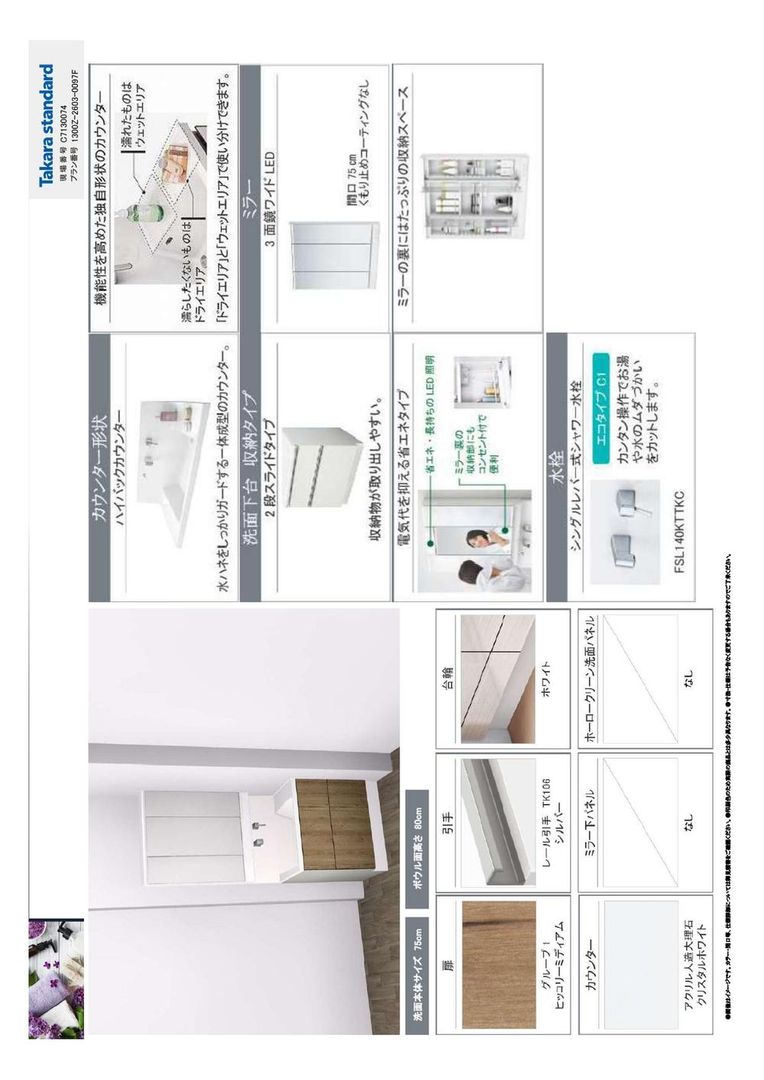 4LDK Renovated House in Wakabayashi, Sendai - 27,980,000 Yen - Thumbnail 3