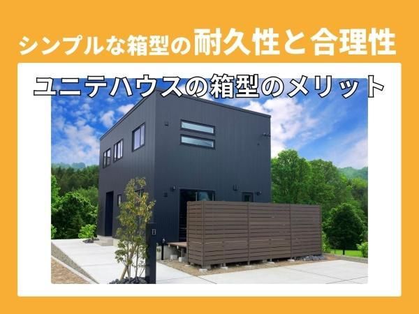 Building-Conditioned Land for Sale in Yamagata City, 159.74 sqm - Thumbnail 2