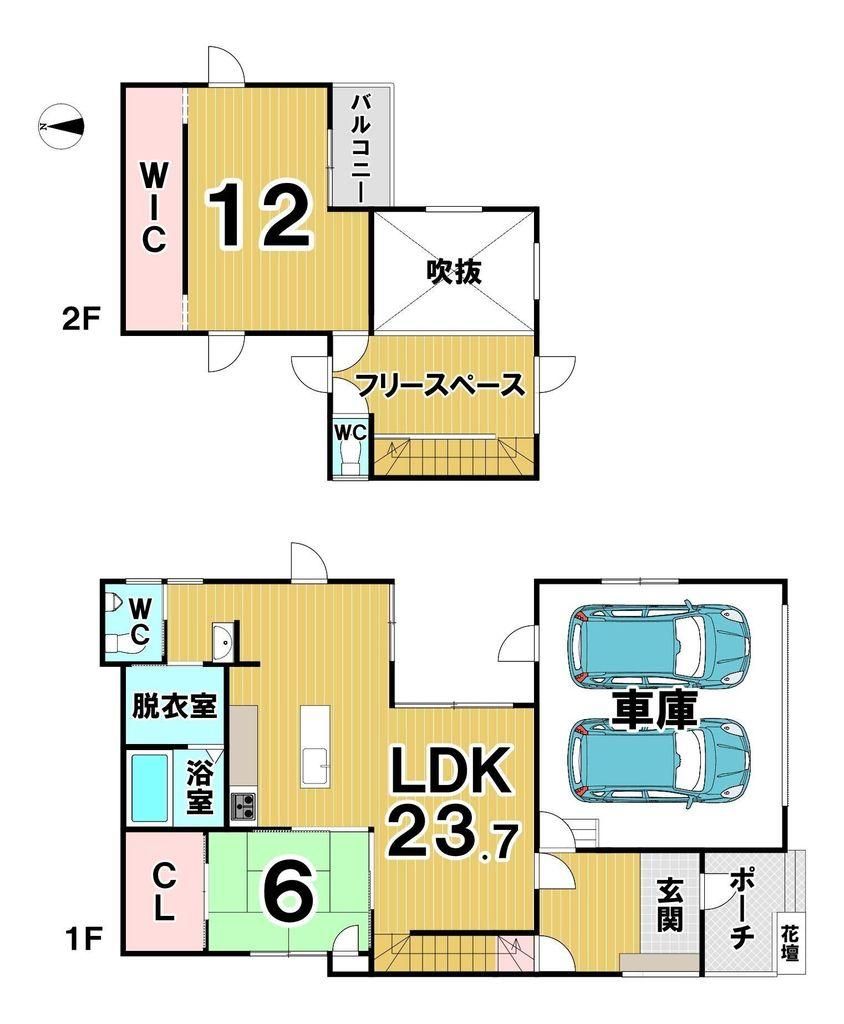 2LDK Detached House for Sale in Obihiro, Hokkaido - 151.19m2 - Thumbnail 2