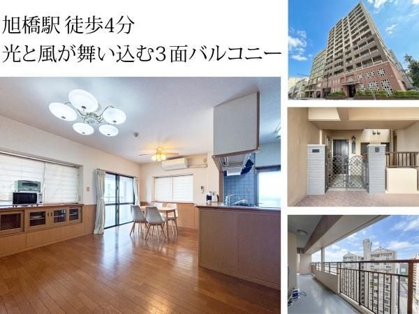 Spacious 4LDK Corner Apartment in Naha City Near Asahibashi Station - Thumbnail 3