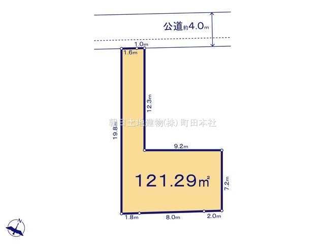 Land for Sale in Sagamihara Minami-ku Kanagawa - Thumbnail 2