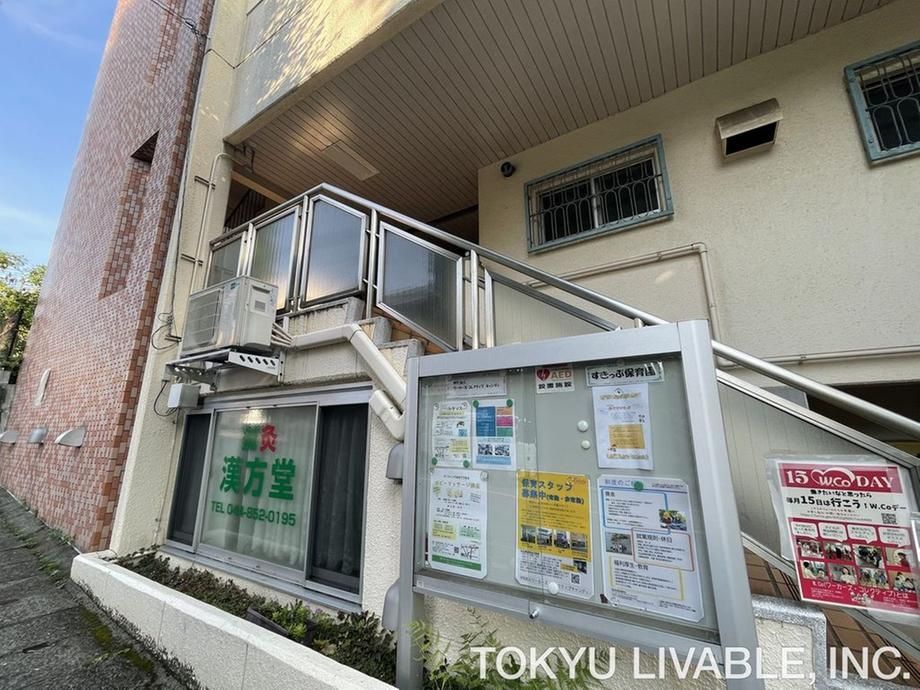 166.39m² Land for Sale in Miyamae-ku, Kawasaki - Thumbnail 4