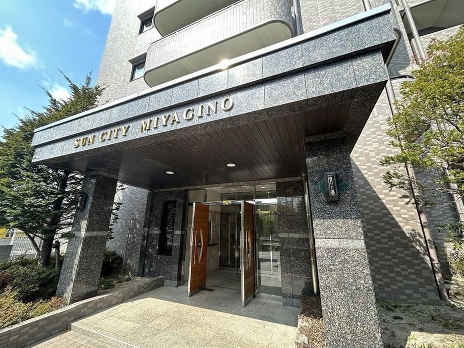 Sun City Miyagino 2LDK Apartment in Sendai - Thumbnail 2