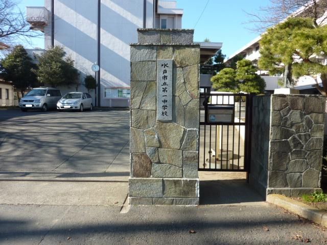 200.12 sqm Building Plot in Mito City, Ibaraki - Thumbnail 4