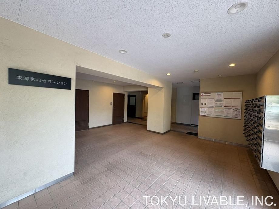 3LDK Apartment for Sale in Kawasaki Near Miyazakidai Station - Thumbnail 4