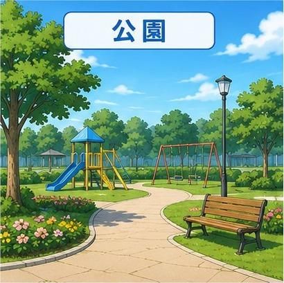 Land for Sale in Keisen Town, Fukuoka - 303 sqm - Thumbnail 4