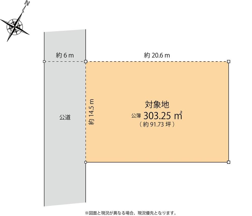 Land for Sale in Keisen Town, Fukuoka - 303 sqm - Thumbnail 2