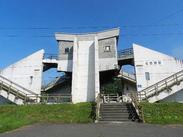 Land for Sale in Shiraoi, Hokkaido - 208 sqm Plot - Thumbnail 3