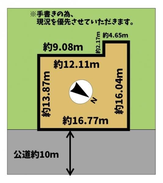 Vacant Land Plot for Sale in Tomakomai, Hokkaido - 242.68m2 - Thumbnail 4
