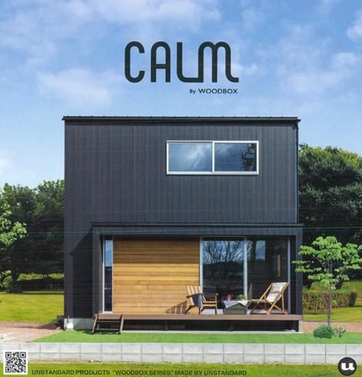 Land for Sale in Funabashi, Chiba - 105.01 to 131.09 sqm - Thumbnail 2