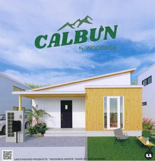 Land for Sale in Funabashi, Chiba - 105.01 to 131.09 sqm - Thumbnail 3