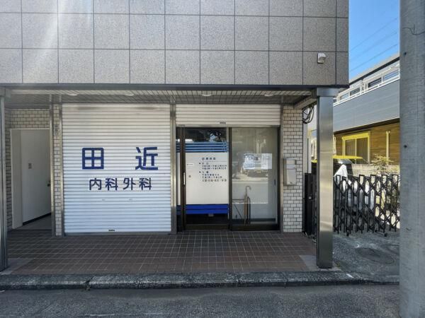 Land for Sale in Hodogaya-ku, Yokohama - 98m2 Plot - Thumbnail 3