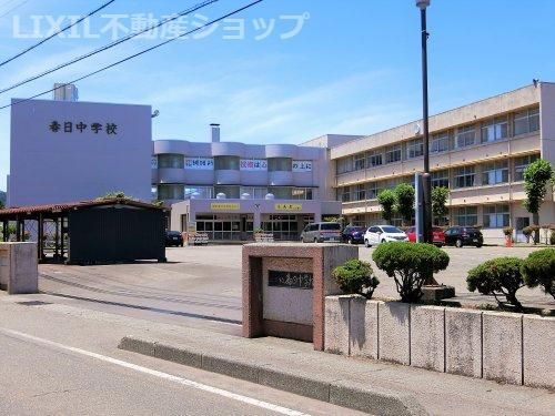 Building-Condition Land in Kasugayama, Joetsu City - 181.2 sqm - Thumbnail 3