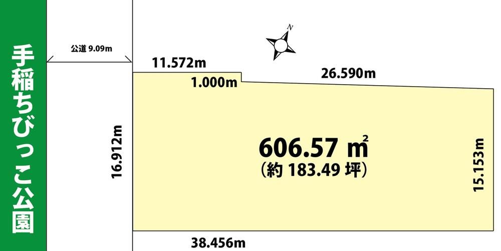 Land for Sale in Teine, Sapporo - 606.57 sqm - Image 1