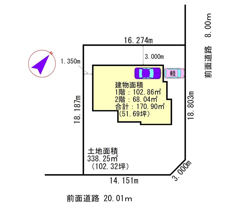 Spacious 5LDK House with Large Corner Lot in Asahikawa - Thumbnail 4