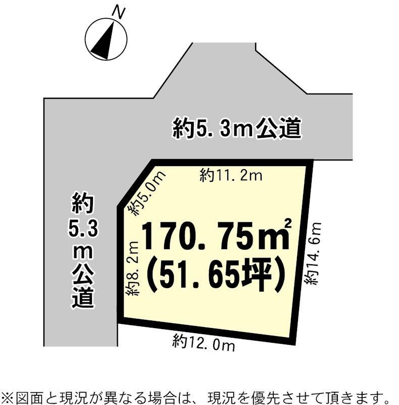 170.75 m² Land for Sale in Mito City, Ibaraki - Thumbnail 4
