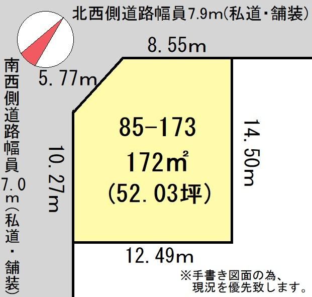 172m2 Land for Sale in Jinkawa-cho, Hakodate, Hokkaido - Thumbnail 4
